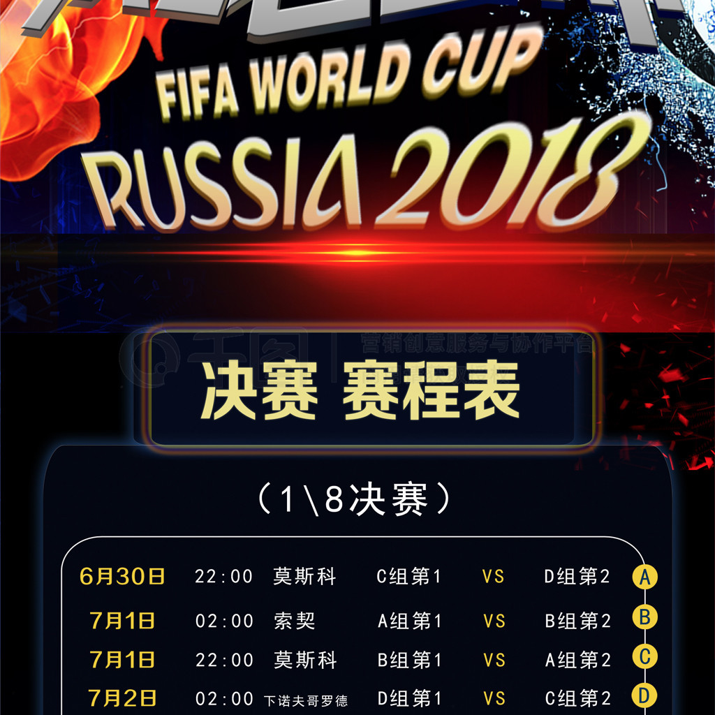 不可挡