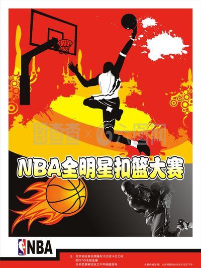 同防