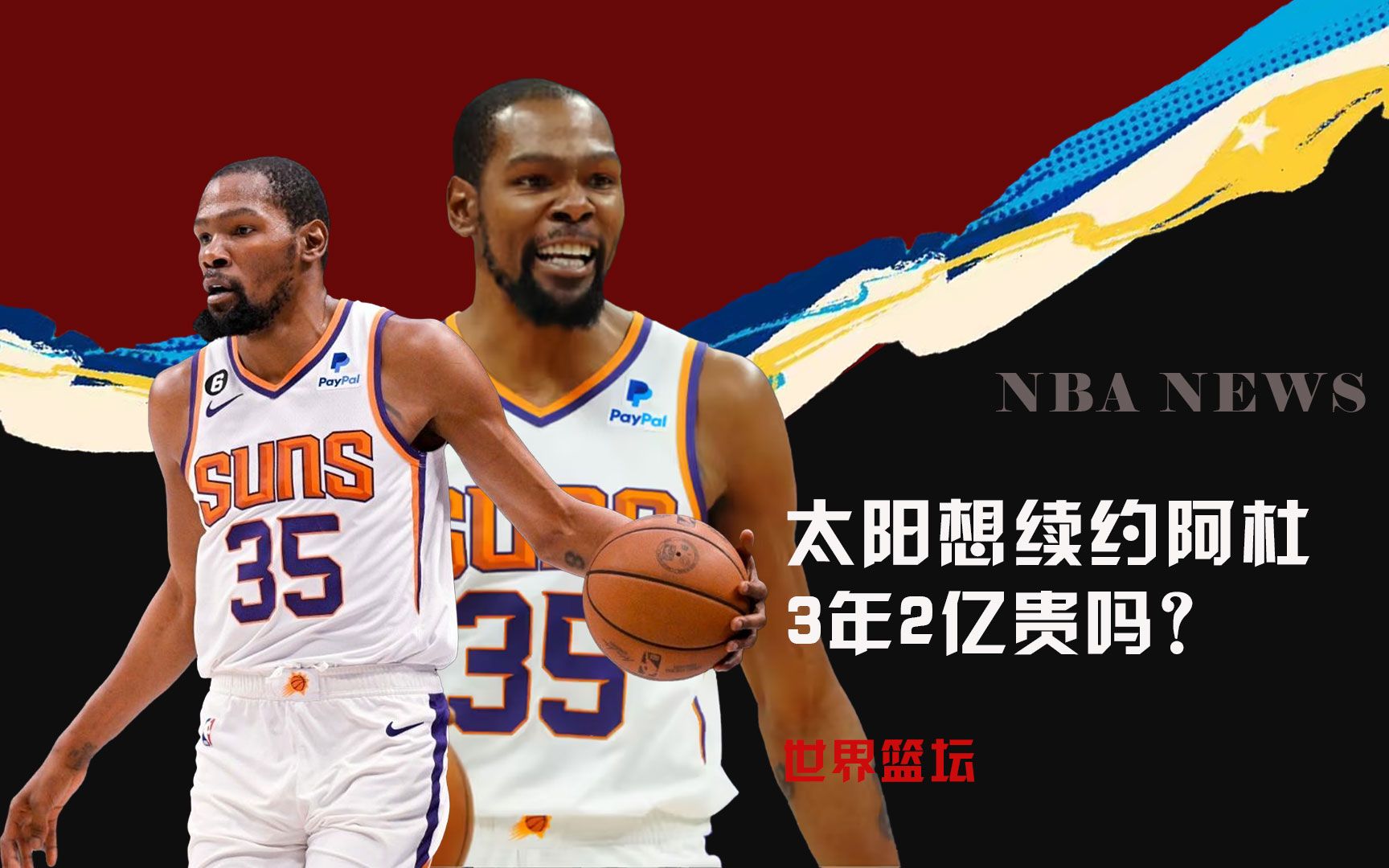 个人技